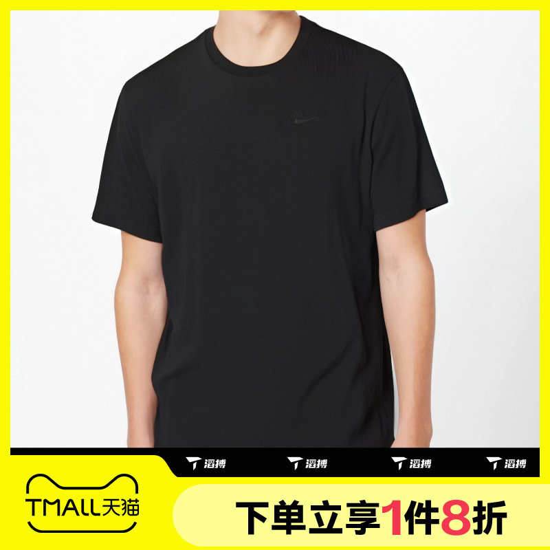 滔搏NIKE耐克男子DRI-FIT上衣健身训练服圆领T恤舒爽DV9832-010
