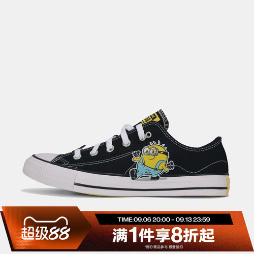 滔搏CONVERSE匡威男女Chuck Taylor SEASONAL运动帆布鞋A21404C