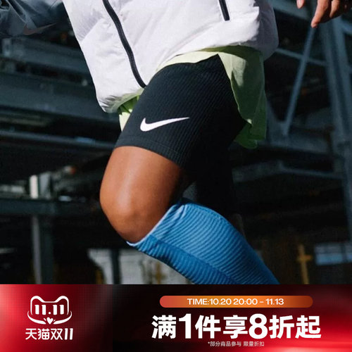 滔搏NIKE耐克男子DFADV 紧身裤弹力运动训练短裤FN3370-011