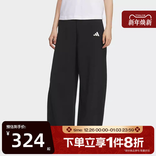 滔搏adidas阿迪达斯女子运动训练休闲香蕉裤 KF2682 拉绳针织长裤