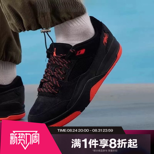 滔搏NIKE耐克男女鞋JORDAN FLIGHT运动休闲训练篮球鞋HF3255-011