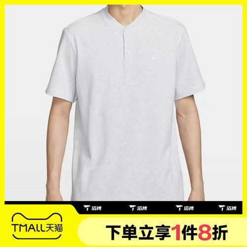 滔搏NIKE耐克男子短袖POLO衫运动休闲宽松T恤HQ5975-051