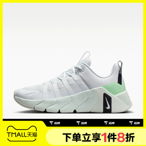滔搏NIKE耐克女子FREE METCON 7轻便运动休闲训练鞋II7406-104
