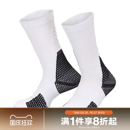 滔搏NIKE耐克男女同款高帮袜舒适休闲长筒袜FZ3393-100