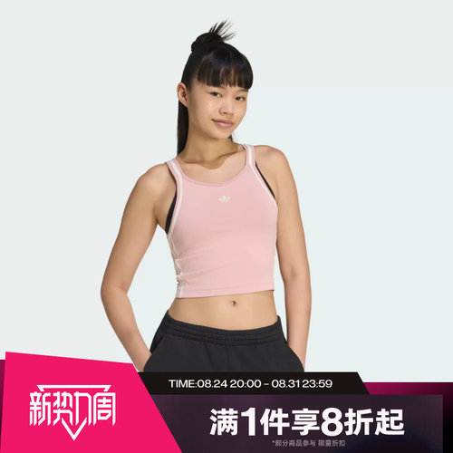 滔搏adidas阿迪达斯三叶草女子复古吊带衫T恤女修身背心KY8136