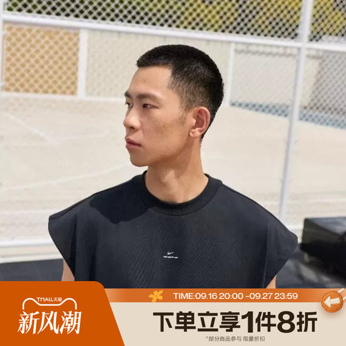 滔搏NIKE耐克男子运动休闲舒适无袖T恤IF2564-010