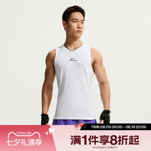 滔搏NIKE耐克男子运动舒适休闲无袖T恤IF2806-100