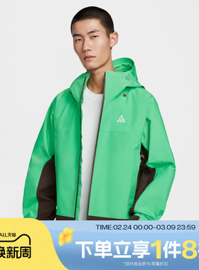 滔搏NIKE耐克男女ACG运动户外健身夹克外套FV8642-388