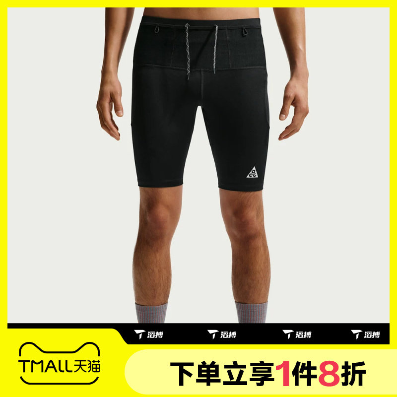 滔搏NIKE耐克男子运动休闲舒适训练紧身跑步短裤IO9672-010