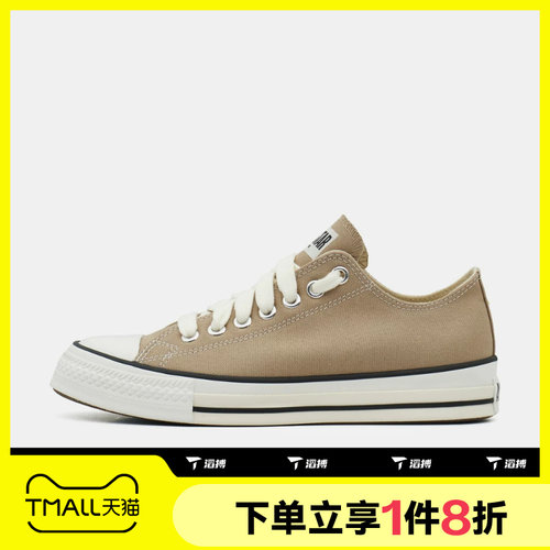 滔搏converse匡威男女Taylor SEASONAL运动休闲帆布鞋A18108C