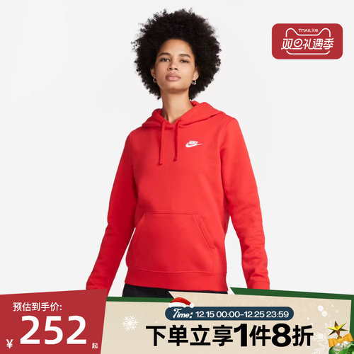 滔搏NIKE耐克女子运动休闲套头衫卫衣DQ5794-657