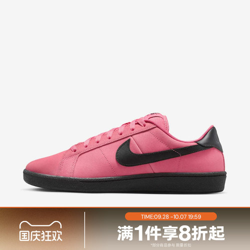 滔搏NIKE耐克男子SB ZOOM TENNIS CLASSIC运动休闲鞋IQ8394-600