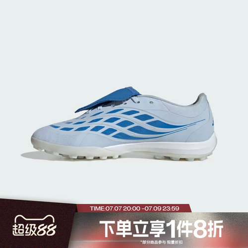 滔搏adidas阿迪达斯男女鞋PREDATOR PRO FT TF运动足球鞋JR7862
