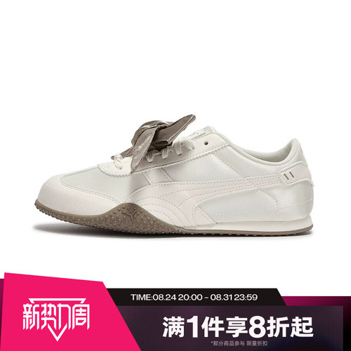 滔搏puma彪马女子Bella UT Bloom Wns运动休闲鞋41008401