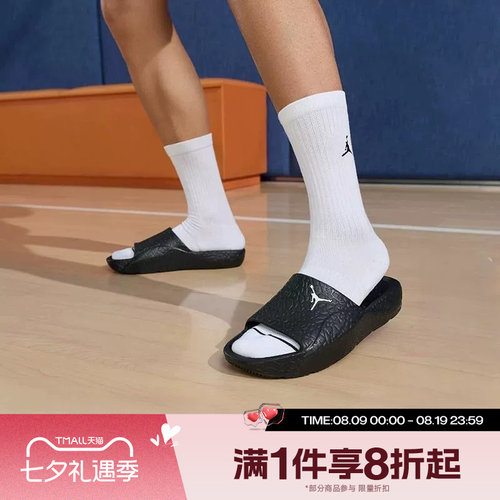 滔搏NIKE耐克男鞋JORDAN FRANCHISE一字拖运动休闲拖鞋HQ2163-001