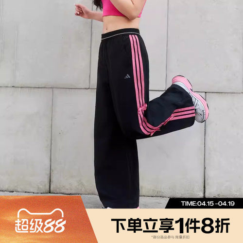 滔搏adidas阿迪达斯女子香蕉扭扭裤运动休闲长裤KR7598