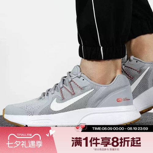 滔搏NIKE耐克男鞋ZOOM SPAN 3运动训练跑步鞋CQ9269-006