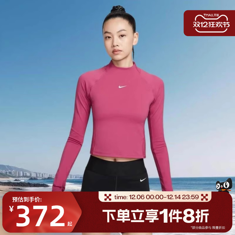 滔搏NIKE耐克女子运动紧身健身打底衫休闲长袖T恤HV3737-634