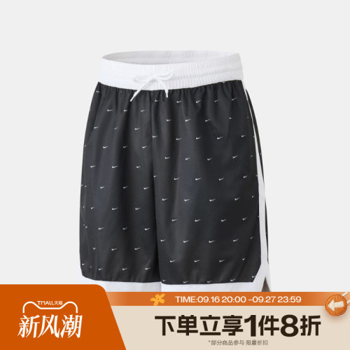 滔搏NIKE耐克男子运动休闲舒适短裤IF2583-010