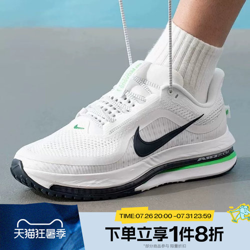 滔搏NIKE耐克男子PEGASUS PREMIUM运动训练跑步鞋HQ2592-110