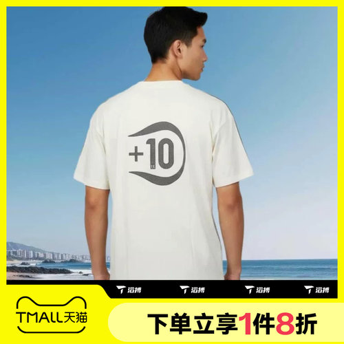 滔搏adidas阿迪达斯男子运动舒适休闲短袖T恤KX2823