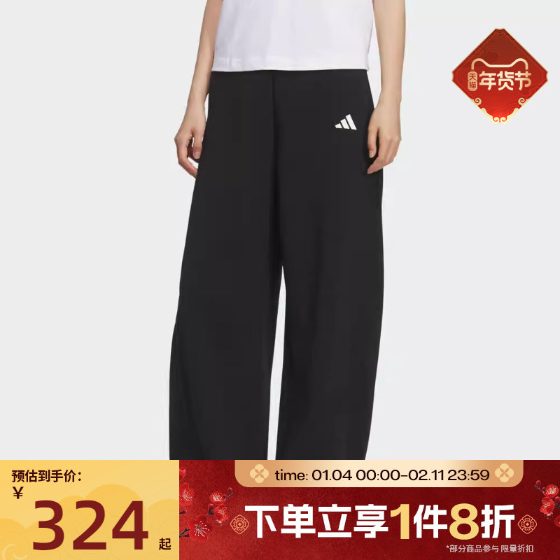 滔搏adidas阿迪达斯女子运动训练休闲香蕉裤拉绳针织长裤KF2682,运动服/休闲服装,运动长裤,淘宝优惠券,粉丝福利购,淘宝优惠卷