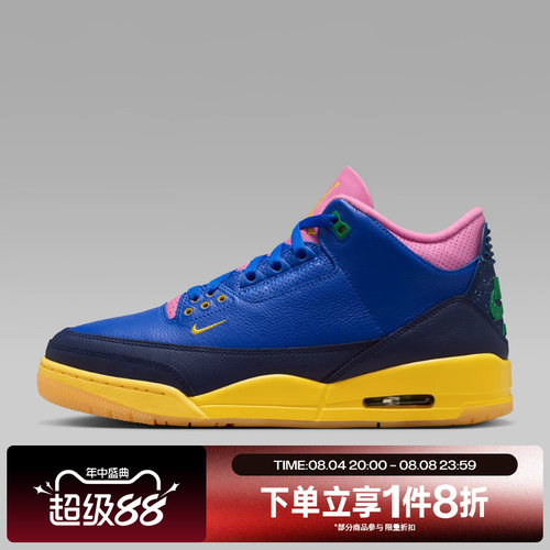 滔搏NIKE耐克男子AIR JORDAN 3 RETRO OG BZ运动篮球鞋IV4871-400
