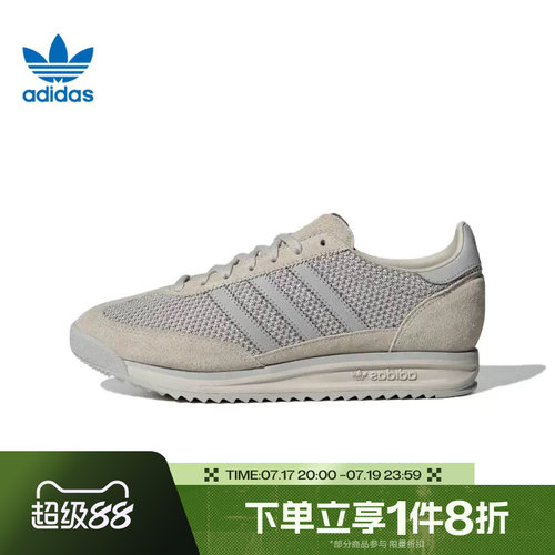 滔搏adidas阿迪达斯三叶草男女鞋SL 72经典运动休闲鞋T头鞋JR7813