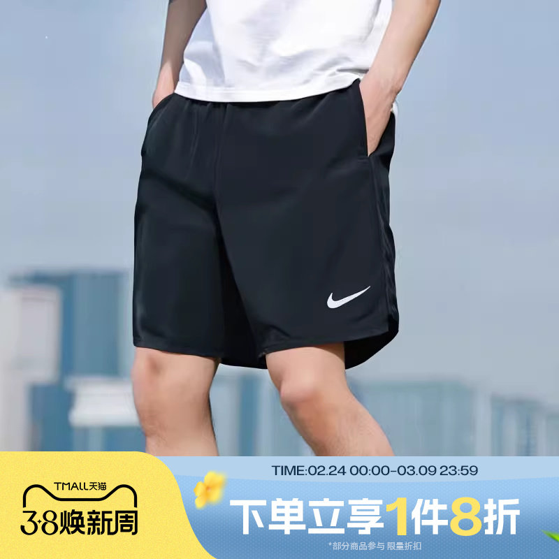 滔搏NIKE耐克男子黑色短裤训练跑步运动休闲梭织五分裤DV9345-010
