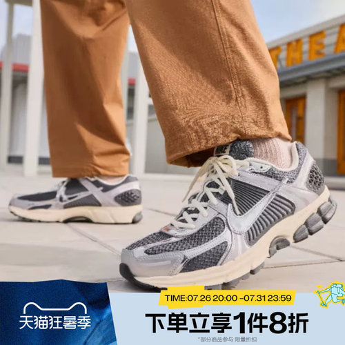 滔搏NIKE耐克男鞋ZOOM VOMERO 5运动休闲网面老爹鞋IM3486-001