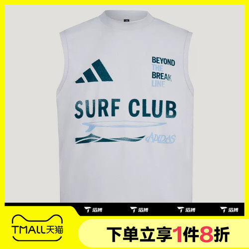 滔搏adidas阿迪达斯男子VERB TANK运动休闲无袖T恤LE1249
