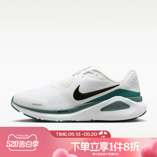 滔搏NIKE耐克男子STRUCTURE 26轻便运动休闲训练跑步鞋HJ1102-115