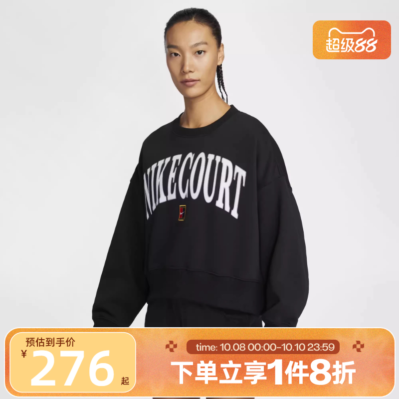 滔搏NIKE耐克女子NKCT PHNX FLC OOS CREW HR运动卫衣HQ0352-010