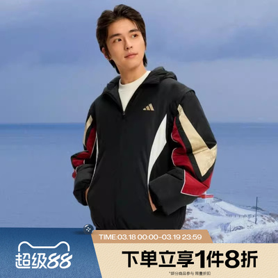 搭配|马年系列|滔搏adidas阿迪达斯男子夹克可拆卸宽松外套KS3171