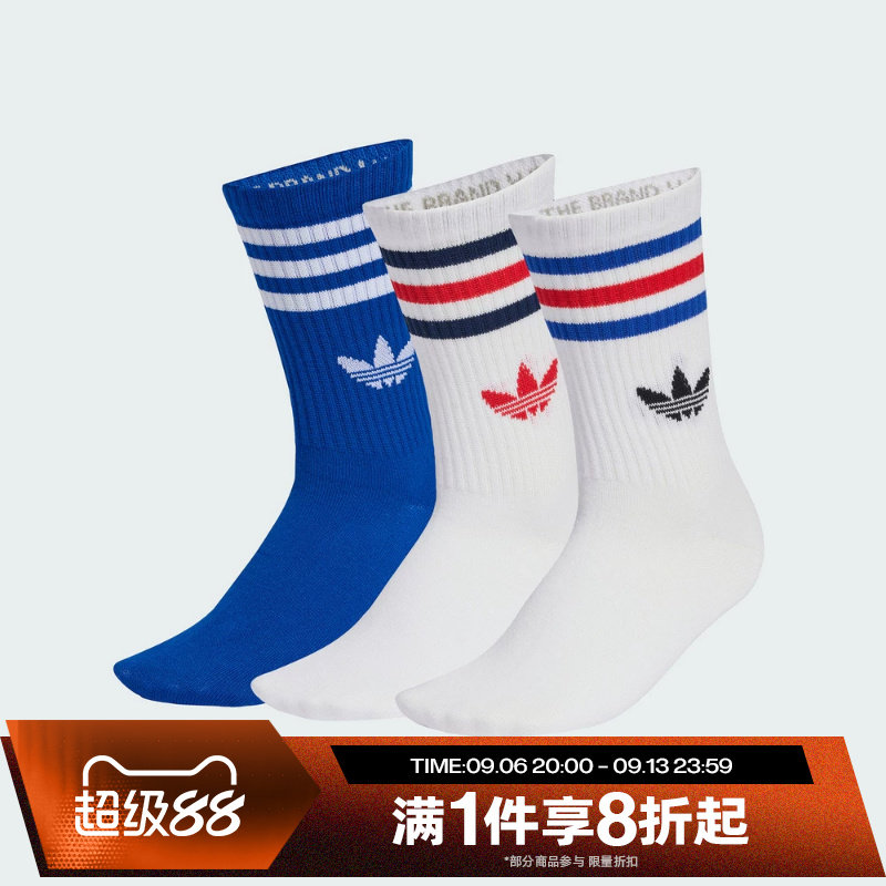 滔搏adidas阿迪达斯三叶草男袜女袜运动休闲舒适袜子KD8252