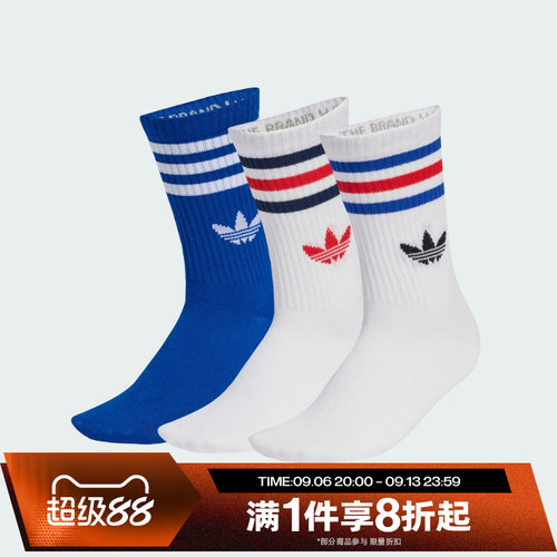 滔搏adidas阿迪达斯三叶草男袜女袜运动休闲舒适袜子KD8252