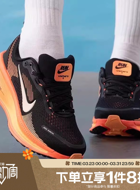 滔搏NIKE耐克女鞋W NIKE VOMERO 18运动训练跑步鞋HM6804-010