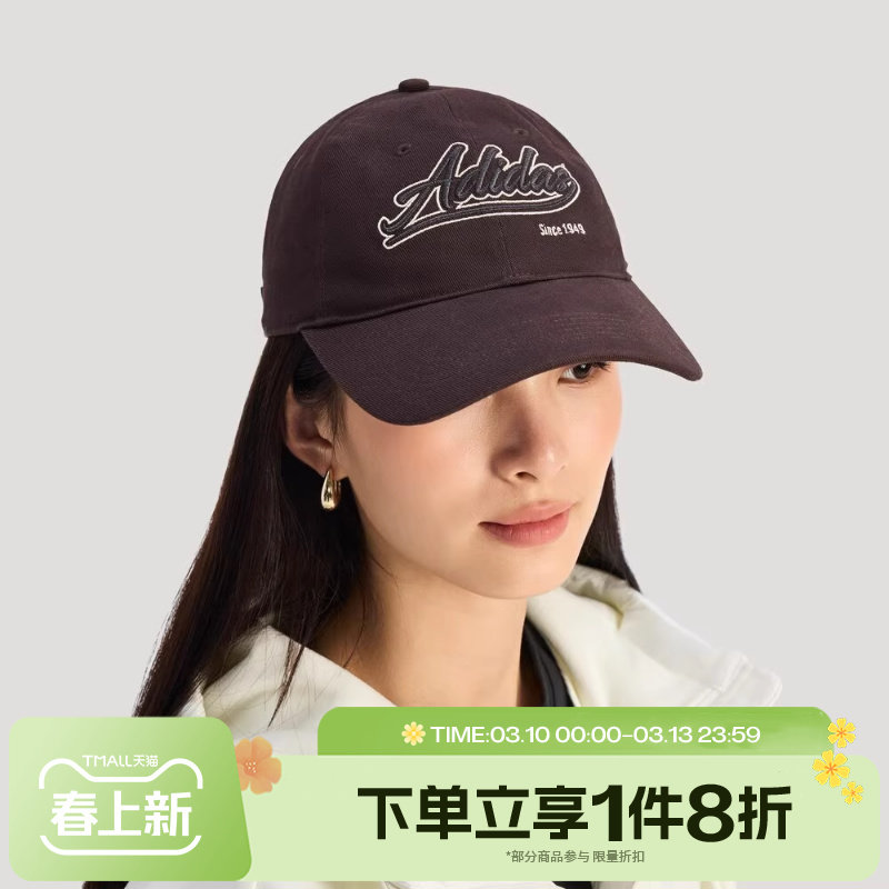 滔搏adidas阿迪达斯女子运动休闲帽子鸭舌帽KR2600