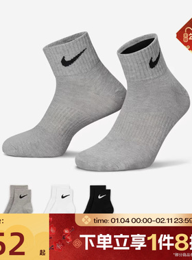 滔搏NIKE耐克男女U NK LTWT QT 3PR休闲袜子SX4706-901