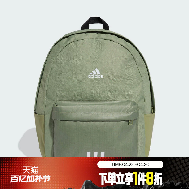 滔搏adidas阿迪达斯男女大容量简约书包三条纹双肩背包KC9894