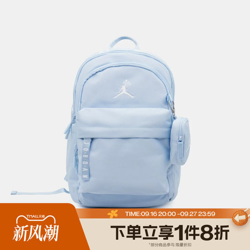 滔搏NIKE耐克男女运动休闲双肩包JD2643101AD-001