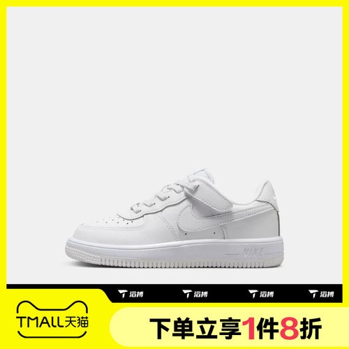 滔搏NIKE耐克小童鞋AIR FORCE1空军一号运动休闲小白鞋IH4498-101