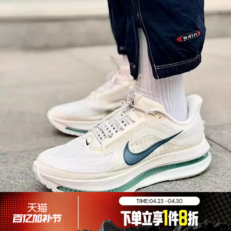 滔搏NIKE耐克男鞋PEGASUS PREMIUM运动训练跑步鞋HQ2592-106