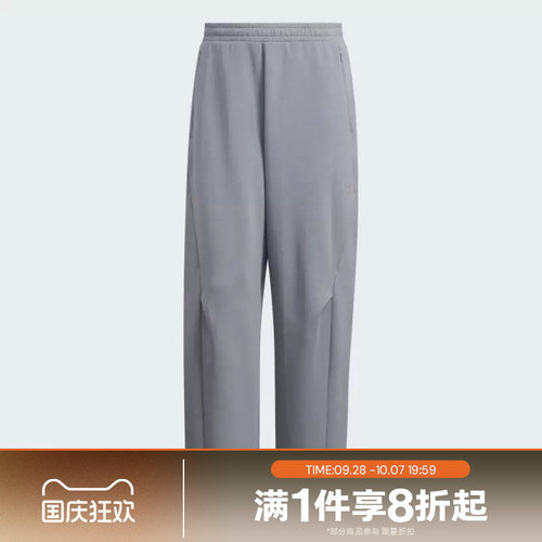 滔搏adidas阿迪达斯男子运动舒适休闲长裤KC0160
