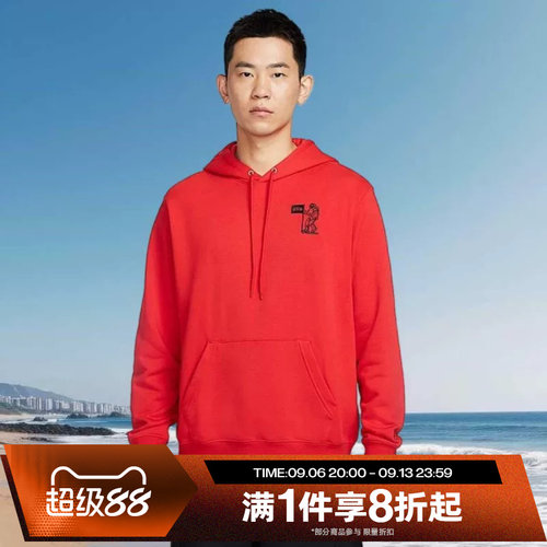 滔搏NIKE耐克男子针织连帽套头衫运动卫衣长袖HQ8595-657