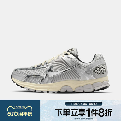 滔搏NIKE耐克男鞋ZOOM VOMERO 5运动休闲老爹鞋IM3486-002