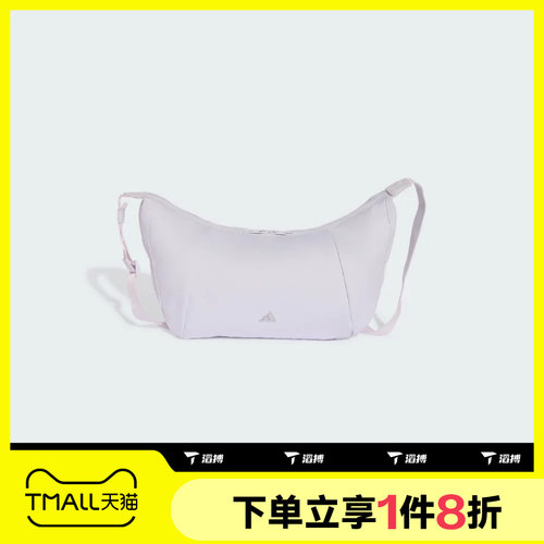 滔搏adidas阿迪达斯女子SLX S X BODY运动休闲单肩包LF1692
