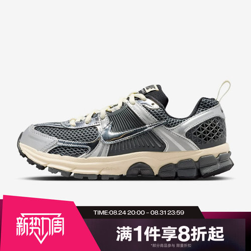 滔搏NIKE耐克大童鞋VOMERO 5 (GS)运动休闲复古跑步鞋IM9467-002