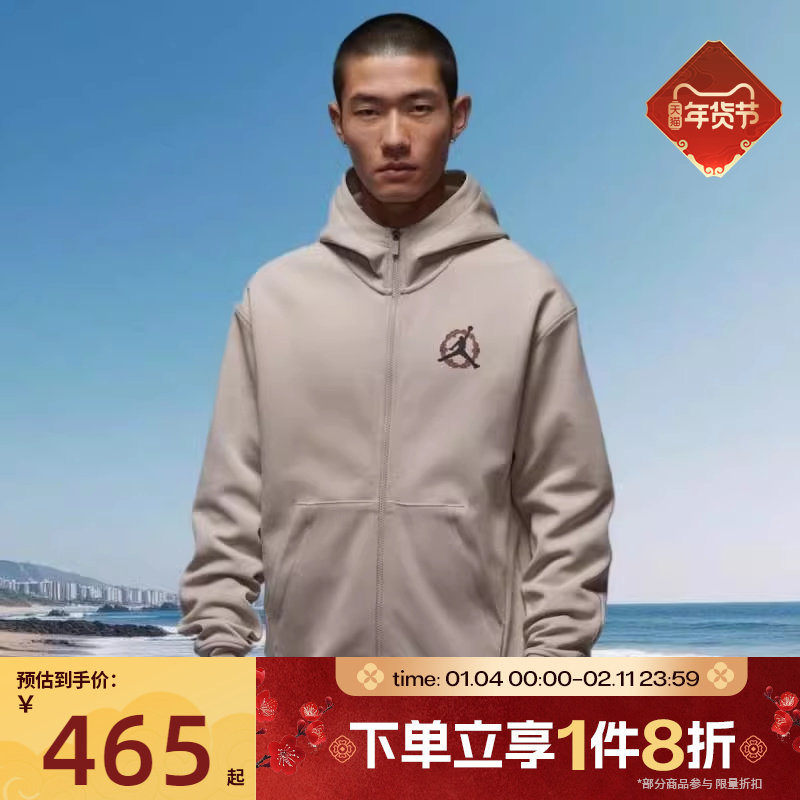 马年系列|滔搏NIKE耐克男子运动健身夹克连帽开襟外套IR0112-236,运动服/休闲服装,运动茄克/外套,淘宝优惠券,粉丝福利购,淘宝优惠卷