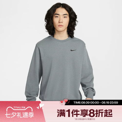 滔搏NIKE耐克男子运动休闲印花针织套头衫卫衣IR0104-084